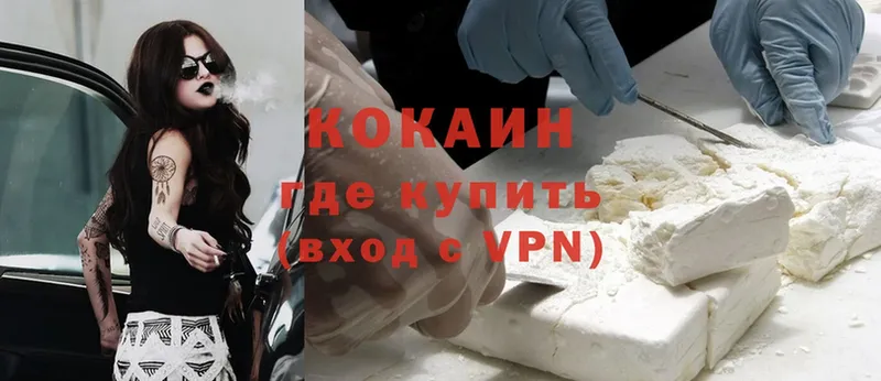 Cocaine Колумбийский  Суровикино 